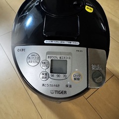 ポット