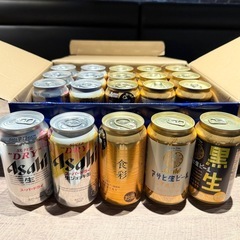 アサヒ　スーパードライ　ギフトセット　20本の画像