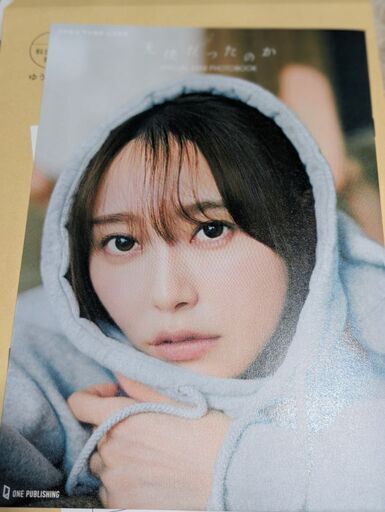 弓木奈於写真集「天使だったのか」 特製アザーカットミニ写真集　抽プレ当選品　乃木坂46