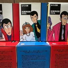 ルパン三世 30周年記念グラスの画像