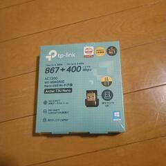 Bluetooth