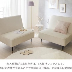 S187 ⭐ Do/CoFa. ソファベッド 5WAY リクライ...