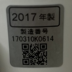 Panasonic ＩＨジャー 炊飯器 ＳＲ－ＨＸ１８６ ホワイト リサイクルショップ札幌 買取本舗 平岸店の画像