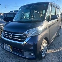 【支払総額29.8万円】h29年式デイズルークス車検令和8年11...