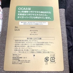 レッグウォーマー　３足セットの画像