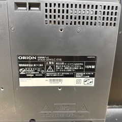 ◎液晶カラーテレビ32型 2016年製 リモコンB-CASカード付の画像