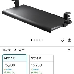 キーボードスライダー 後付け デスク　幅81cm奥行き20cm