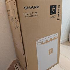 シャープ　衣類乾燥除湿機