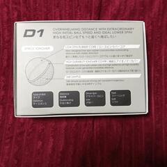 ゴルフボール1ダース　ホンマD1 新品の画像