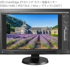 eizo ColorEdge CX271