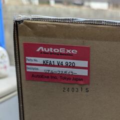マツダ CX-5 KF後期専用 AutoExe KF-06B リアルーフスポイラー の画像
