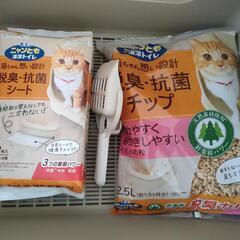 (代理新品)にゃんこトイレ