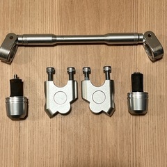 バイク　ハンドル周りカスタムセット