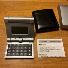 電卓