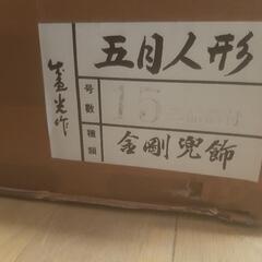 中古　五月人形の画像