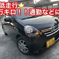 販売終了してます！ありがとうございます！