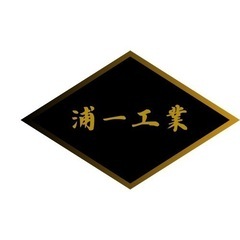 ロゴ作成やります！！ - 那覇市