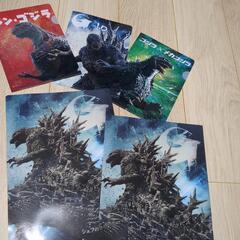 ゴジラファイル　文房具