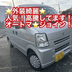 完売御礼！！！ありがとうございます！