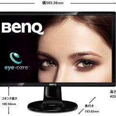 BenQ モニター ディスプレイ GL2460HM 24インチ