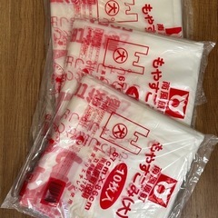 取引き中