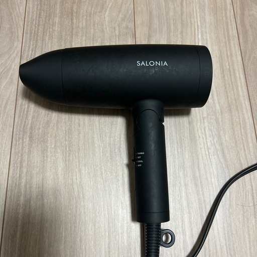 サロニア　ドライヤー