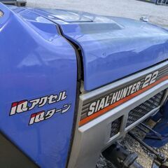 農機具　イセキ　トラクター　TH22　22馬力　1288hの画像