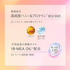 【2点セット】エッセンシャルシャンプー  コンディショナー　つめかえ用　300mlの画像