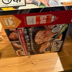 焼き丸II