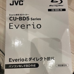 ビデオカメラとBDライターの画像