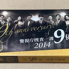 ９係season９(２０１４) DVD譲って下さい📀