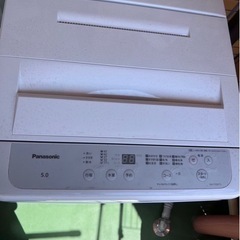 洗濯機の画像