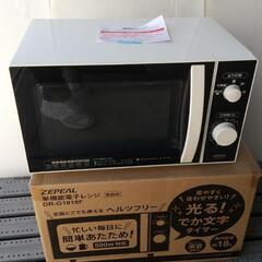 ★美品 新品同様2020年製ゼピール電子レンジ★