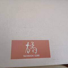 橘　唐草模様大皿の画像