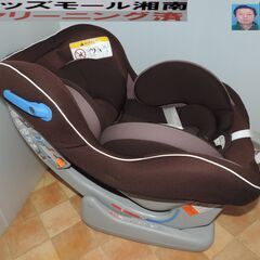 ベビー・子供用品買取販売キッズモール湘南/綺麗パミオ　ウーノ/新...
