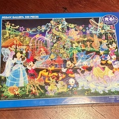 光る！ディズニーパズル