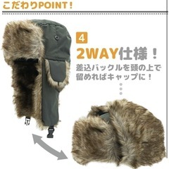 新品未使用 パイロットキャップ フライトキャップ ブラック 黒の画像