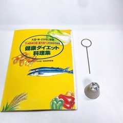 活力なべ アサヒ軽金属の画像
