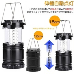 キャンプランタン2個セットの画像