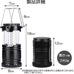 キャンプランタン2個セットの画像