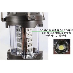 キャンプランタン2個セットの画像