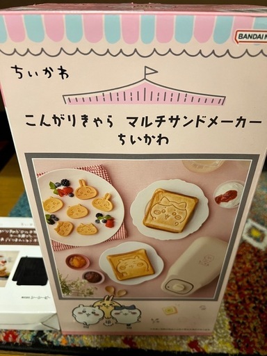 ちいかわ　マルチサンドメーカー