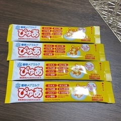 ベビー粉ミルクスティック