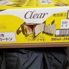 話し中クリアアサヒ1ケースの画像