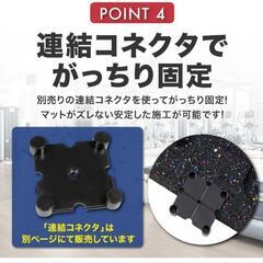ゴムマット ジムマット ラバーマットの画像