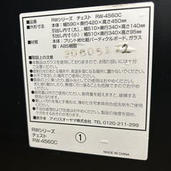 テレビ台の画像