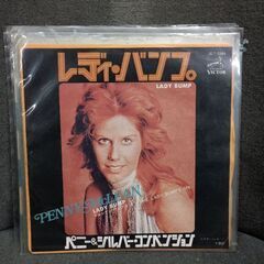 (中古 EPレコード)レディ・バンプ‐ペニー＆シルバー・コンベンション