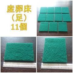 メダカ　産卵床（標準、足長）　※研磨剤未使用の画像