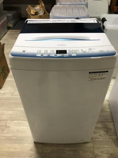 【松本市引き取り限定】⭐美品⭐2023年製⭐ハイアール全自動洗濯機（5.5kg）