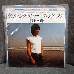(中古 EPレコード)ウェディング・リバー‐時任三郎（2）